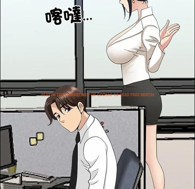 查看漫画最強男人/天降奇蹟 - 第69話 - tymanga.com中的4467494图片