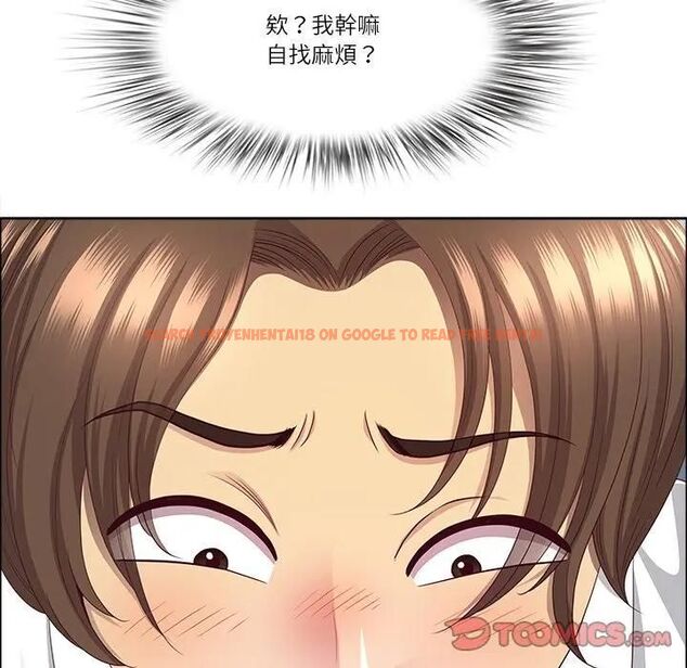 查看漫画最強男人/天降奇蹟 - 第69話 - tymanga.com中的4467501图片