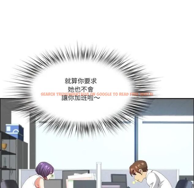 查看漫画最強男人/天降奇蹟 - 第69話 - tymanga.com中的4467503图片