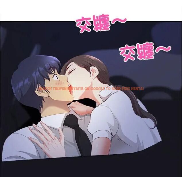 查看漫画最強男人/天降奇蹟 - 第69話 - tymanga.com中的4467522图片