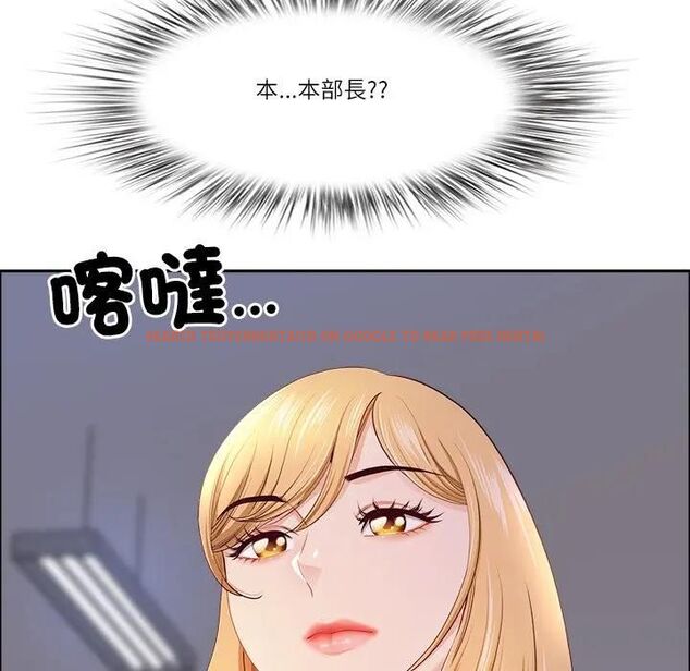 查看漫画最強男人/天降奇蹟 - 第69話 - tymanga.com中的4467535图片