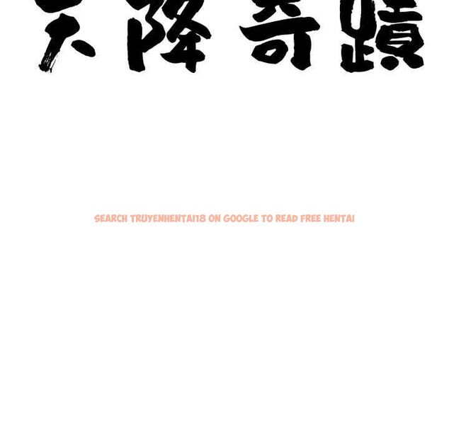 查看漫画最強男人/天降奇蹟 - 第70話 - tymanga.com中的4487799图片