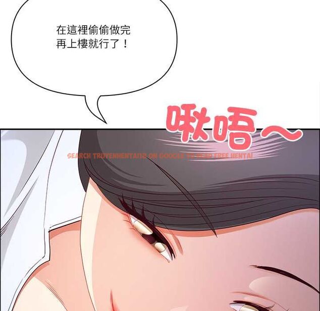 查看漫画最強男人/天降奇蹟 - 第70話 - tymanga.com中的4487816图片