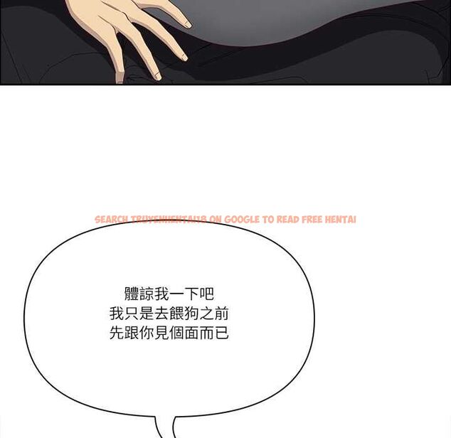 查看漫画最強男人/天降奇蹟 - 第70話 - tymanga.com中的4487825图片