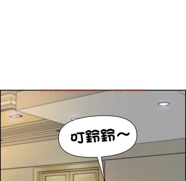 查看漫画最強男人/天降奇蹟 - 第70話 - tymanga.com中的4487839图片