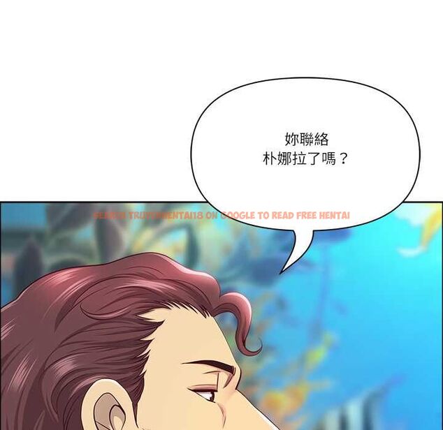 查看漫画最強男人/天降奇蹟 - 第70話 - tymanga.com中的4487843图片