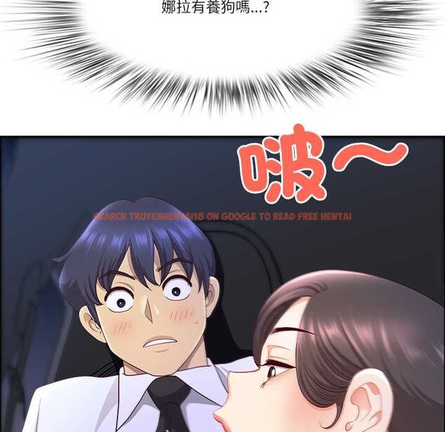 查看漫画最強男人/天降奇蹟 - 第70話 - tymanga.com中的4487854图片