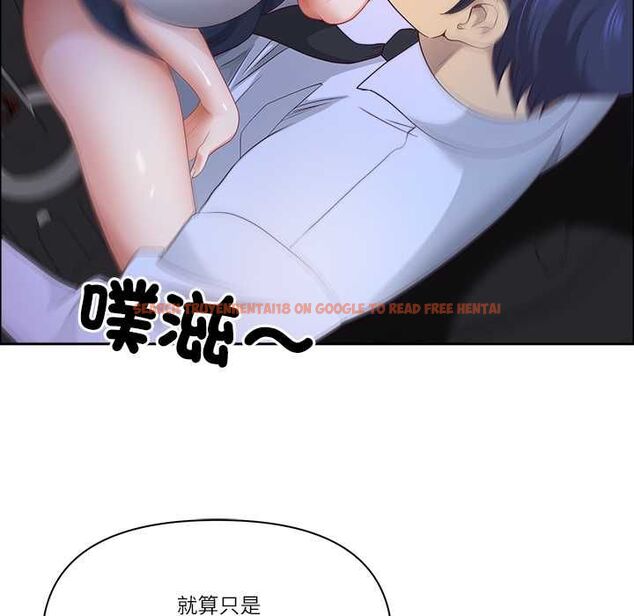 查看漫画最強男人/天降奇蹟 - 第70話 - tymanga.com中的4487888图片