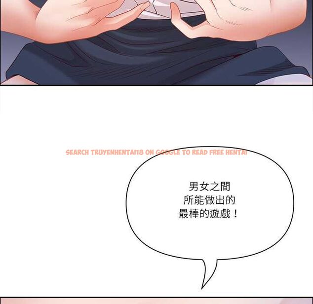 查看漫画最強男人/天降奇蹟 - 第70話 - tymanga.com中的4487895图片