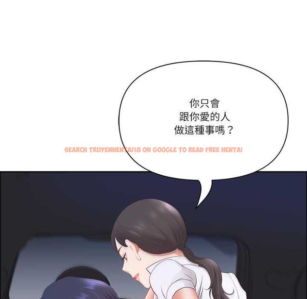 查看漫画最強男人/天降奇蹟 - 第70話 - tymanga.com中的4487902图片