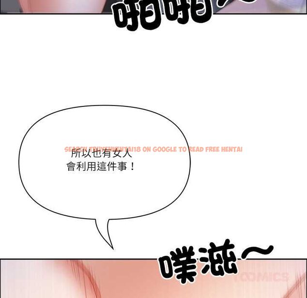 查看漫画最強男人/天降奇蹟 - 第70話 - tymanga.com中的4487909图片