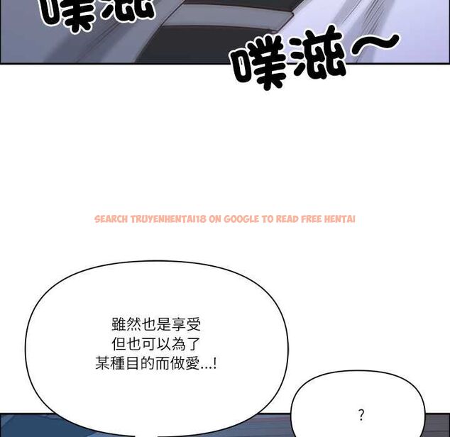 查看漫画最強男人/天降奇蹟 - 第70話 - tymanga.com中的4487911图片