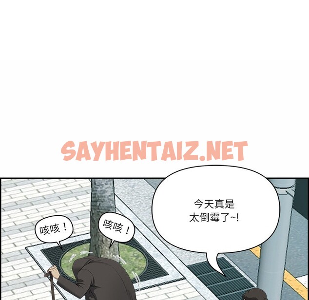 查看漫画最強男人 - 第1話 - sayhentaiz.net中的2814299图片