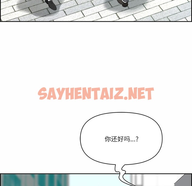 查看漫画最強男人 - 第1話 - sayhentaiz.net中的2814301图片