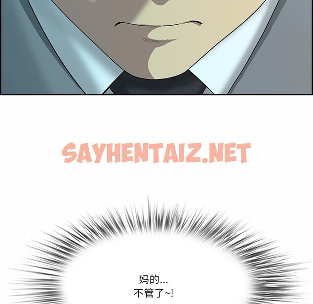 查看漫画最強男人 - 第1話 - sayhentaiz.net中的2814314图片