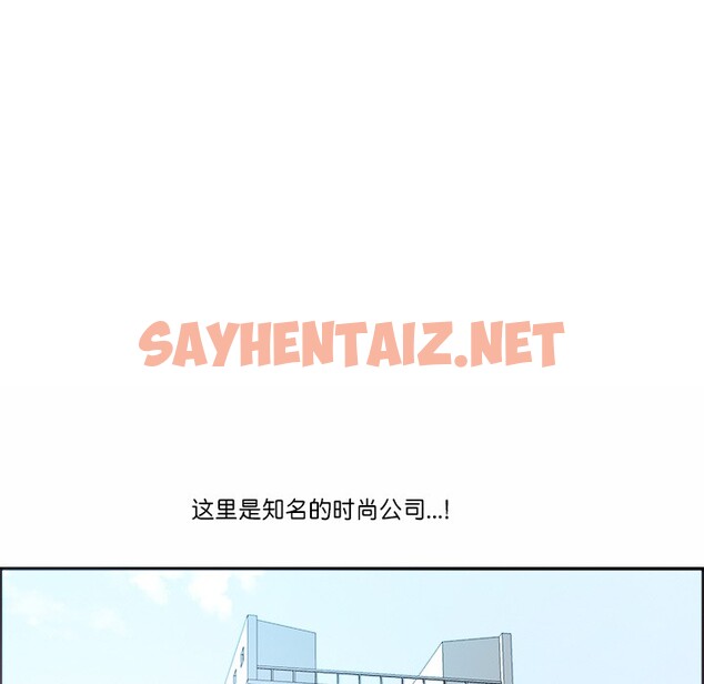 查看漫画最強男人 - 第1話 - sayhentaiz.net中的2814335图片