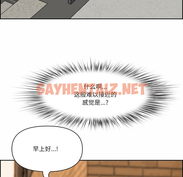 查看漫画最強男人 - 第1話 - sayhentaiz.net中的2814367图片