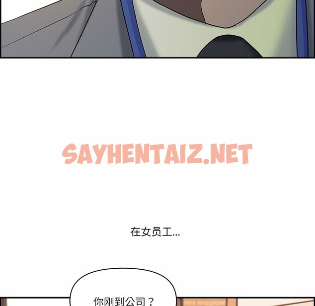 查看漫画最強男人 - 第1話 - sayhentaiz.net中的2814377图片