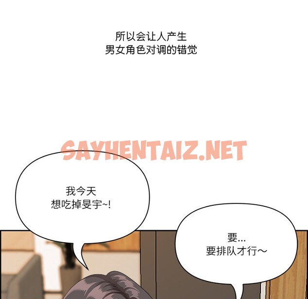 查看漫画最強男人 - 第1話 - sayhentaiz.net中的2814386图片