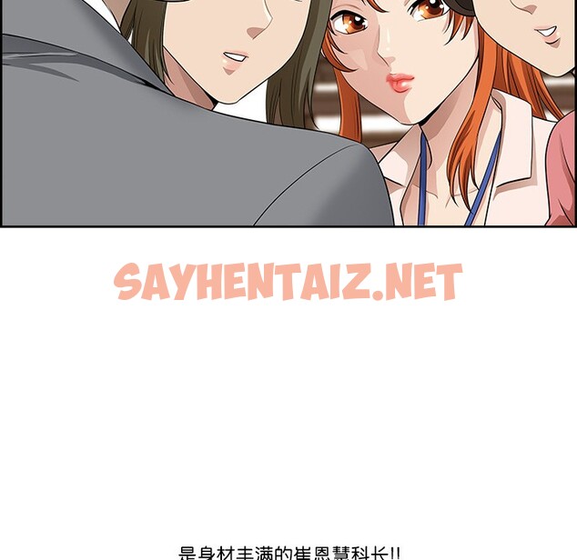 查看漫画最強男人 - 第1話 - sayhentaiz.net中的2814392图片