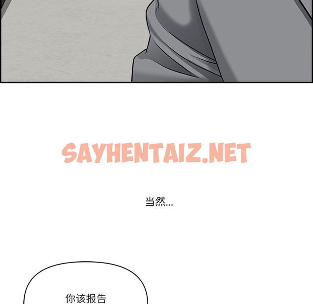 查看漫画最強男人 - 第1話 - sayhentaiz.net中的2814395图片