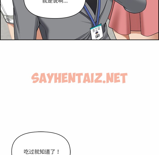 查看漫画最強男人 - 第1話 - sayhentaiz.net中的2814406图片