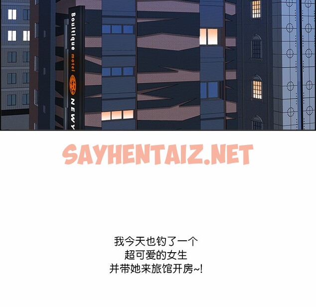 查看漫画最強男人 - 第1話 - sayhentaiz.net中的2814421图片