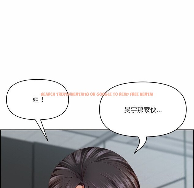 查看漫画最強男人 - 第10話 - tymanga.com中的3001837图片
