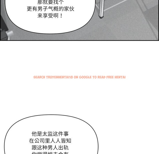 查看漫画最強男人 - 第10話 - tymanga.com中的3001845图片