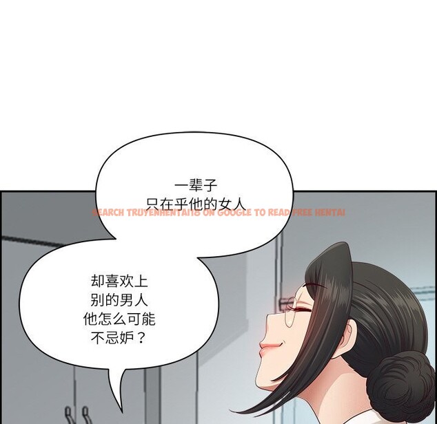 查看漫画最強男人 - 第10話 - tymanga.com中的3001850图片