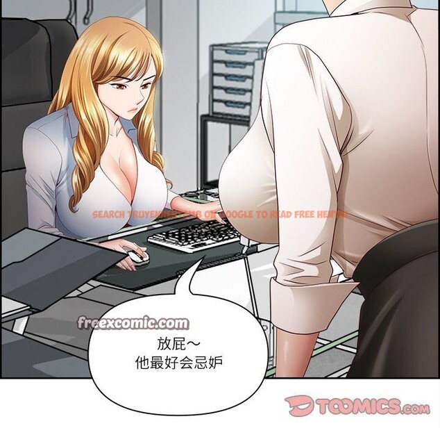 查看漫画最強男人 - 第10話 - tymanga.com中的3001851图片