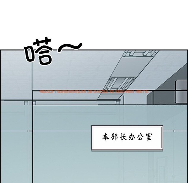 查看漫画最強男人 - 第10話 - tymanga.com中的3001857图片