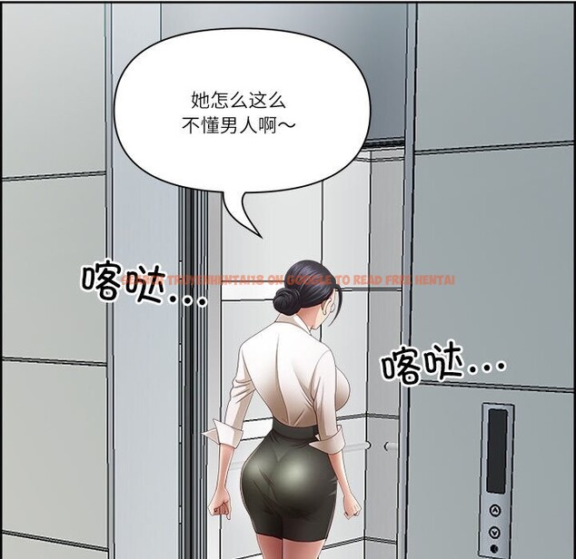 查看漫画最強男人 - 第10話 - tymanga.com中的3001862图片