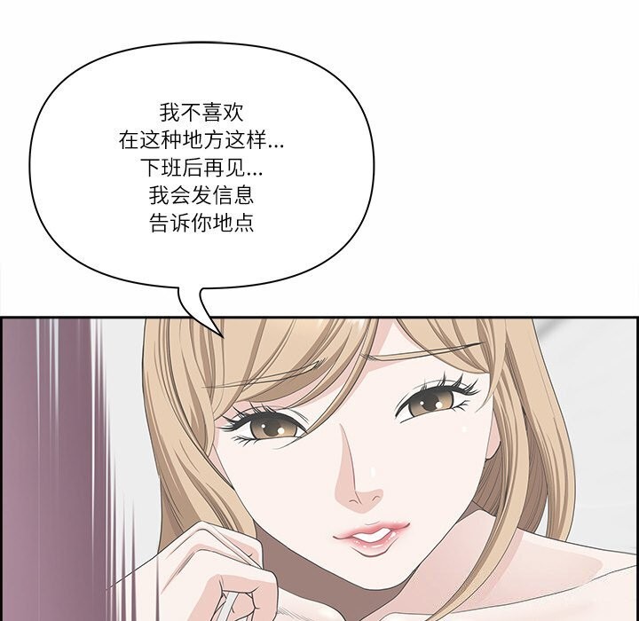 查看漫画最強男人 - 第10話 - tymanga.com中的3001925图片