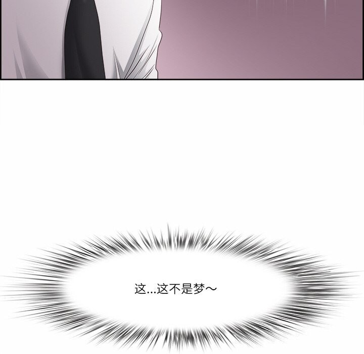 查看漫画最強男人 - 第10話 - tymanga.com中的3001927图片