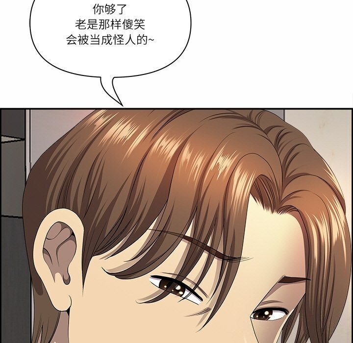 查看漫画最強男人 - 第10話 - tymanga.com中的3001933图片