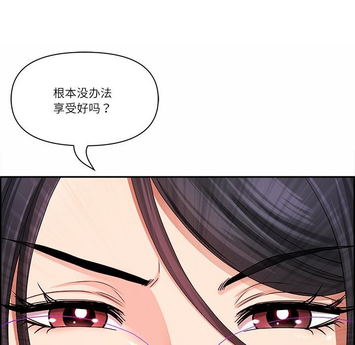 查看漫画最強男人 - 第10話 - tymanga.com中的3001954图片