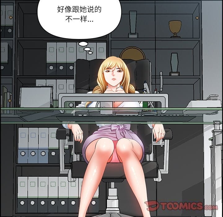 查看漫画最強男人 - 第10話 - tymanga.com中的3001959图片