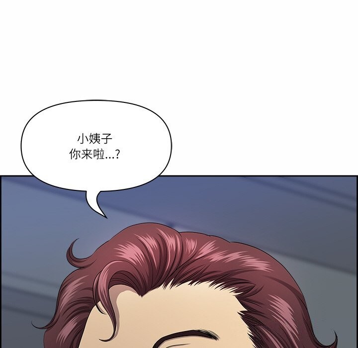 查看漫画最強男人 - 第10話 - tymanga.com中的3001981图片