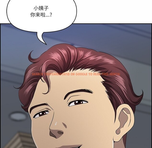 查看漫画最強男人 - 第11話 - tymanga.com中的3026346图片