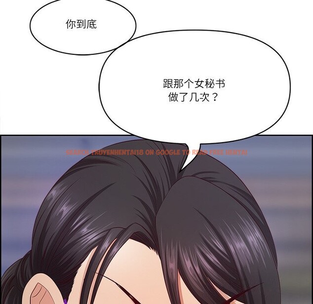 查看漫画最強男人 - 第11話 - tymanga.com中的3026364图片