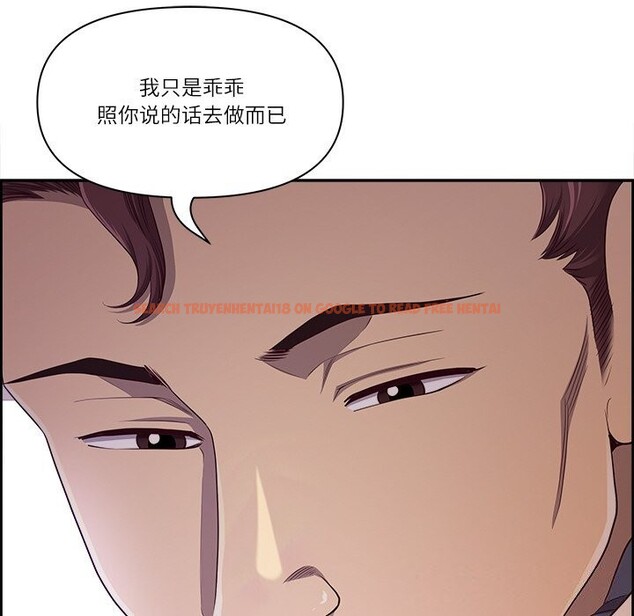 查看漫画最強男人 - 第11話 - tymanga.com中的3026379图片