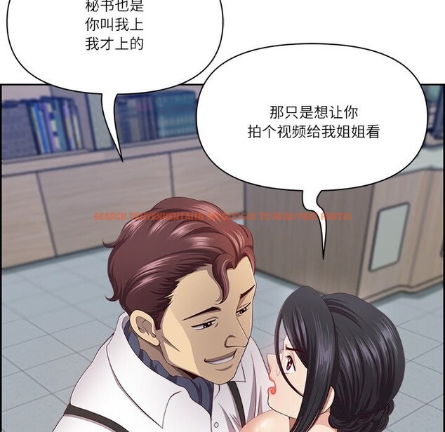 查看漫画最強男人 - 第11話 - tymanga.com中的3026381图片