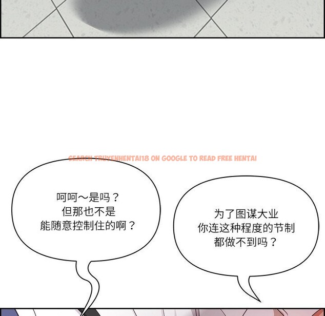 查看漫画最強男人 - 第11話 - tymanga.com中的3026383图片