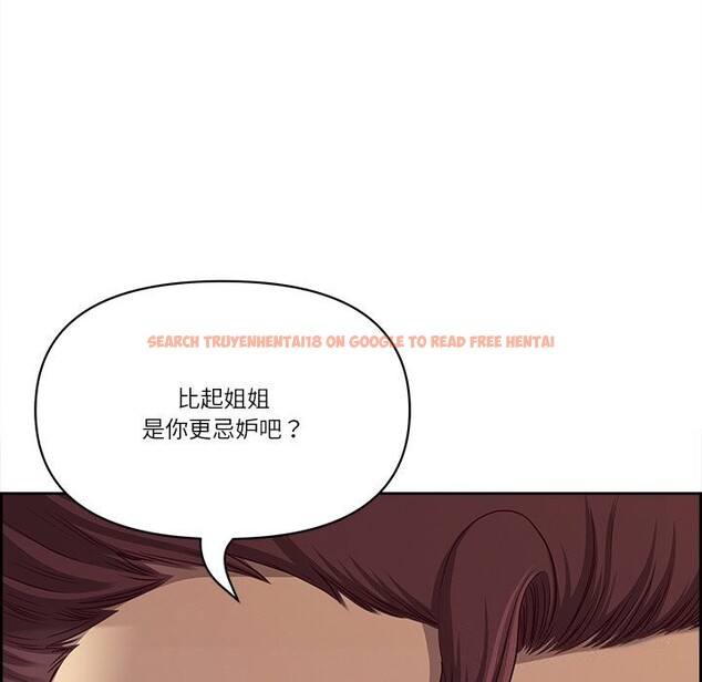 查看漫画最強男人 - 第11話 - tymanga.com中的3026388图片