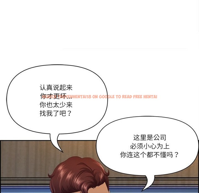 查看漫画最強男人 - 第11話 - tymanga.com中的3026392图片