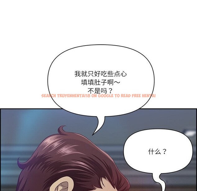 查看漫画最強男人 - 第11話 - tymanga.com中的3026399图片