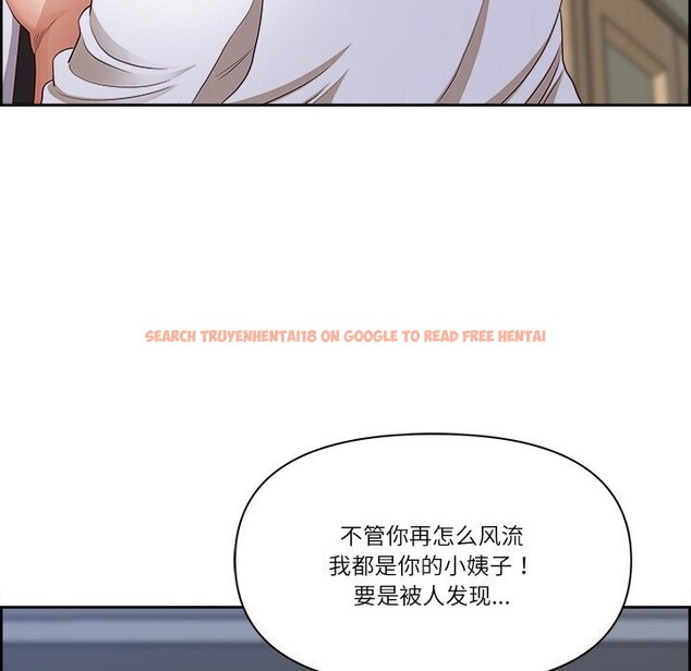 查看漫画最強男人 - 第11話 - tymanga.com中的3026408图片
