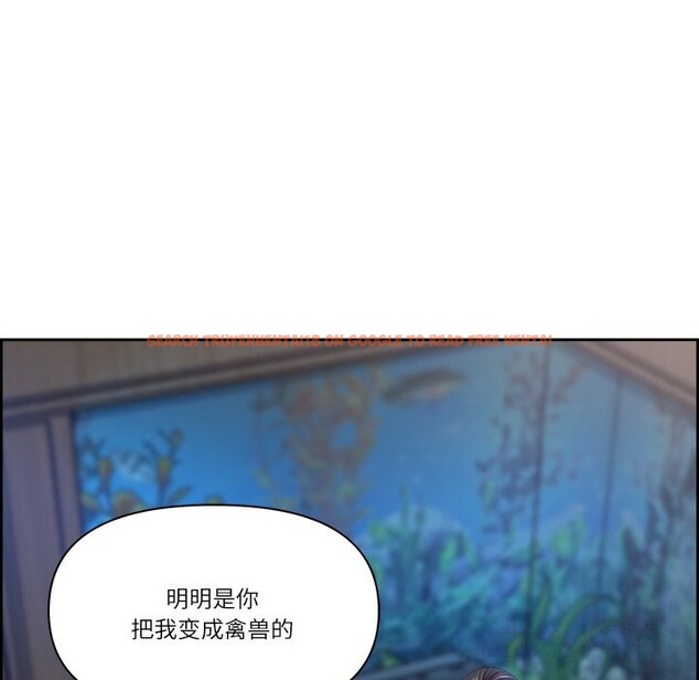 查看漫画最強男人 - 第11話 - tymanga.com中的3026421图片