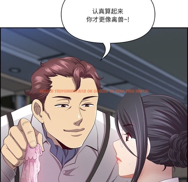查看漫画最強男人 - 第11話 - tymanga.com中的3026429图片